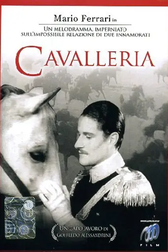 Кавалерия (фильм, 1936) (1936)