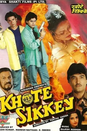 Khote Sikkey (1998)