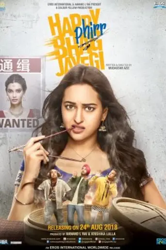 Happy Phir Bhag Jayegi (2018)