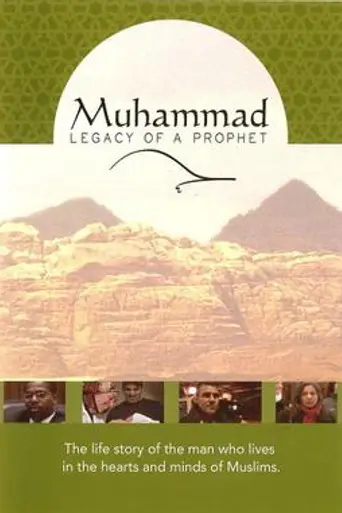 Muhammad: Legacy of a Prophet (2002)