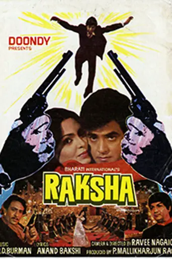 Raksha (1982)