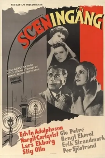 Stage Entrance (1956)