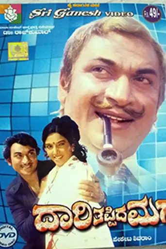 Daari Tappida Maga (1975)
