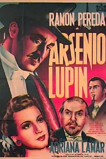 Arsenio Lupin (1947)
