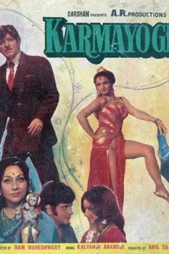Karmayogi (1978)
