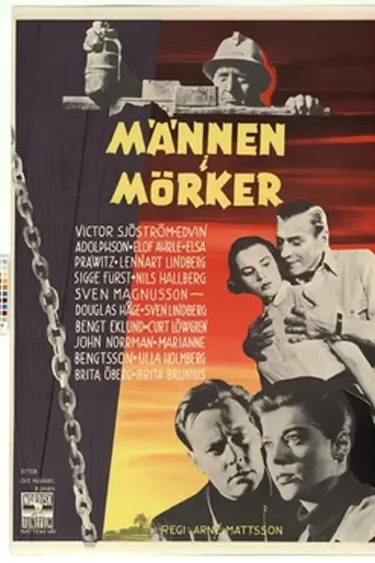 Men in the Dark (1955)