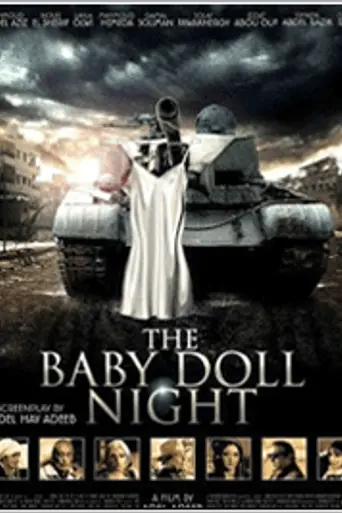 The Baby Doll Night (2008)