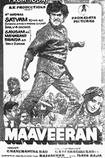 Maaveeran (1986)