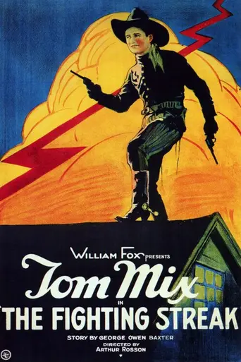 The Fighting Streak (1922)