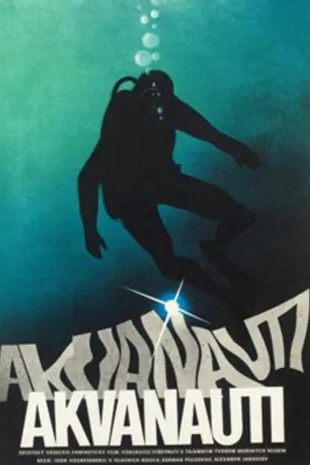 Aquanauts (1980)