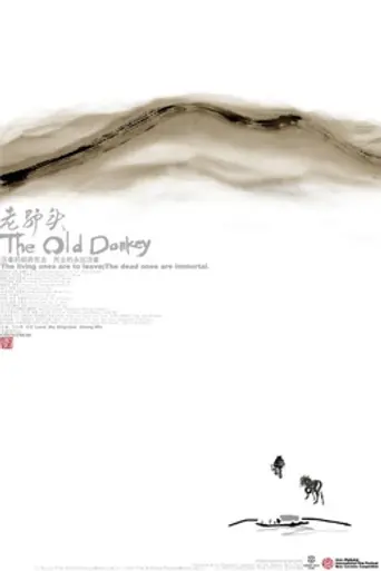 The Old Donkey (2010)