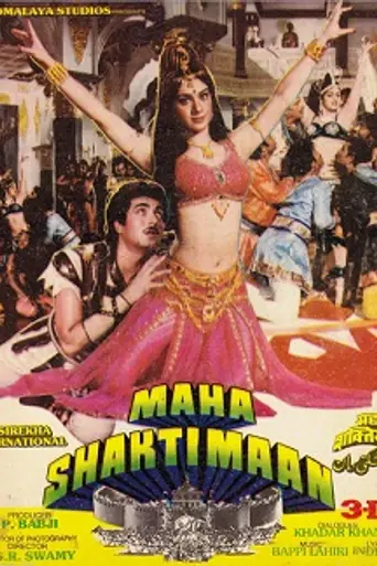 Maha Shaktimaan (1985)