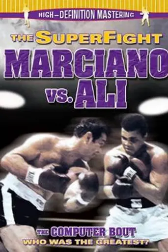 The Super Fight (1970)