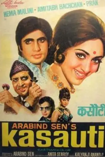 Kasauti (1974)