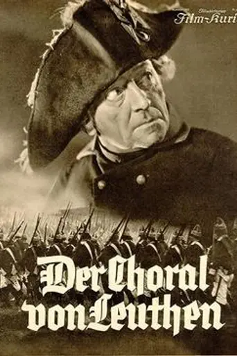Лейтенский хорал (1933)