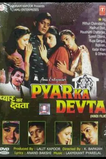 Pyar Ka Devta (1990)