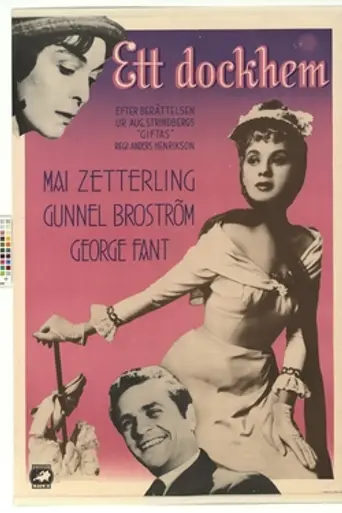 A Doll's House (1956)