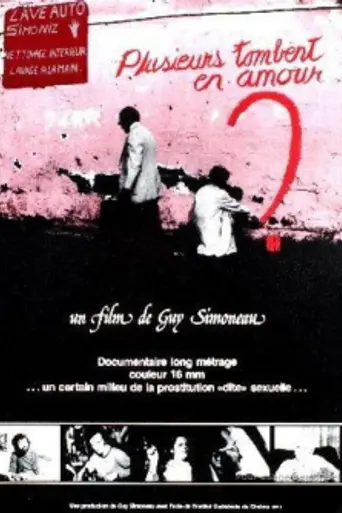 Some Even Fall in Love (1980)