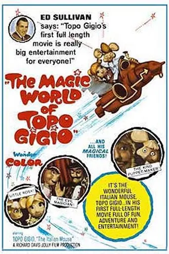 The Magic World of Topo Gigio (1961)