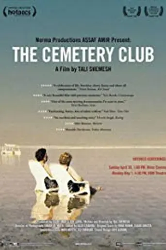 The Cemetery Club (2006)