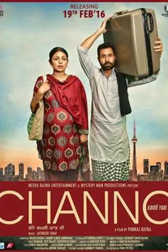 Channo Kamli Yaar Di (2016)
