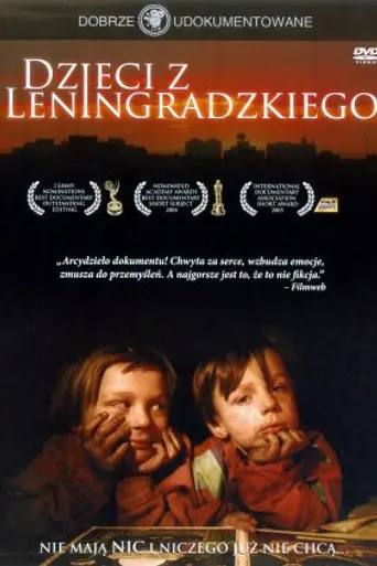 Los niños de Leningradsky (2005)