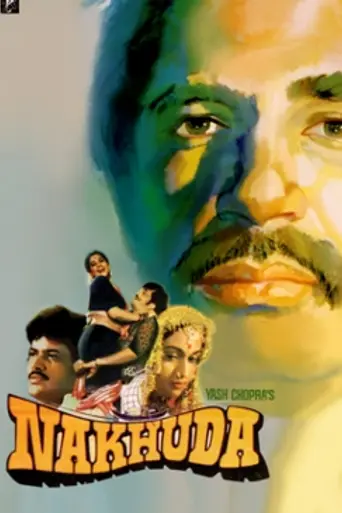 Nakhuda (1981)