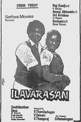 Ilavarasan (1992)