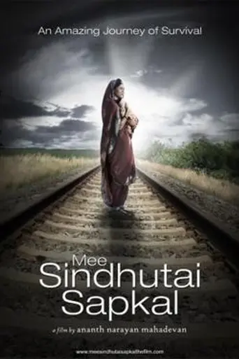 Mee Sindhutai Sapkal (2010)