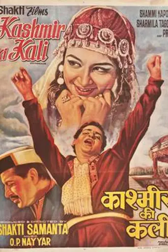 Kashmir Ki Kali (1964)