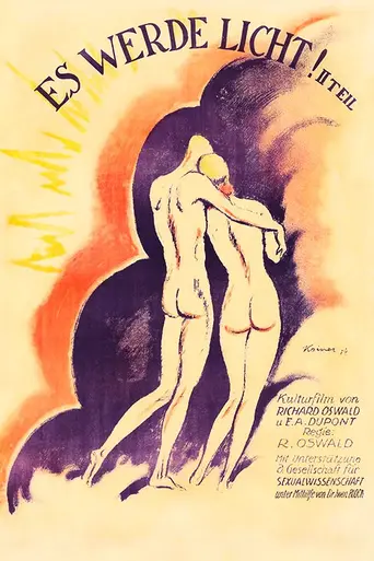 Да будет свет! (1917)