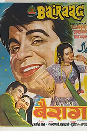 Bairaag (1976)