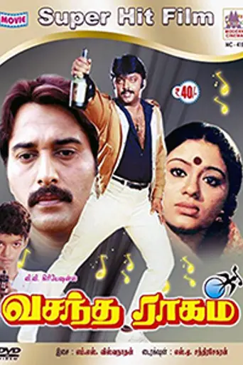 Vasantha Raagam (1986)
