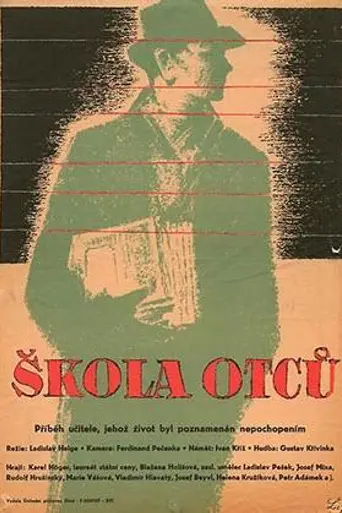 Школа отцов (1957)