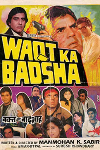 Waqt Ka Badshah (1992)