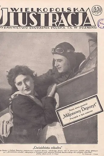 Звёздная эскадра (1930)