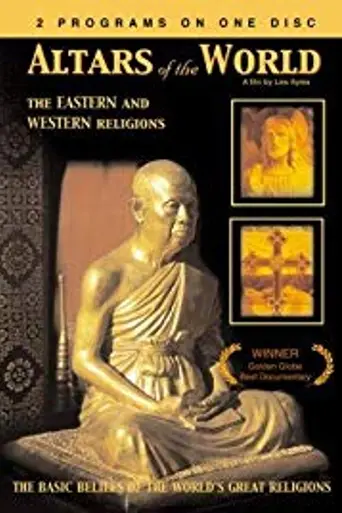 Altars of the World (1976)
