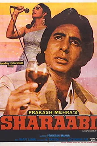 Sharaabi (1984)