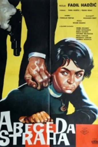 Alphabet of Fear (1961)