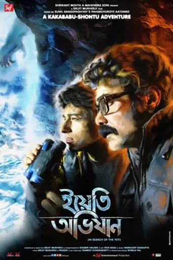 Yeti Obhijaan (2017)