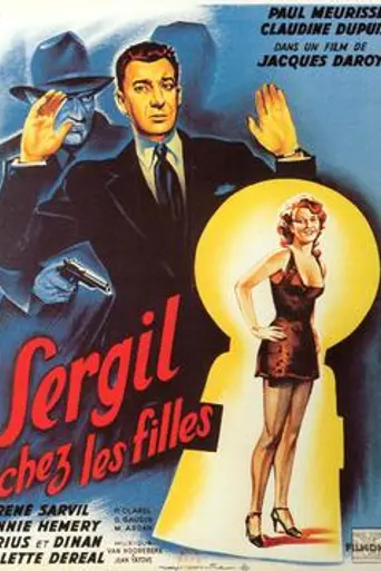 Sergil Amongst the Girls (1951)