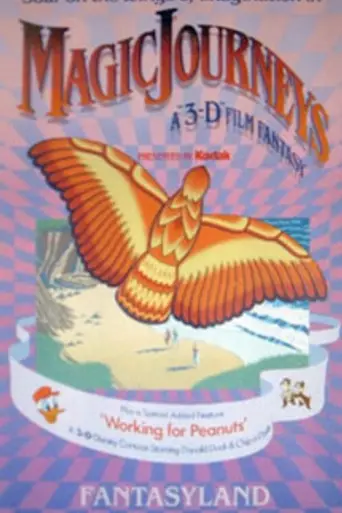 Magic Journeys (1982)