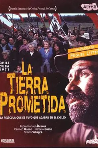 Земля обетованная (1973)