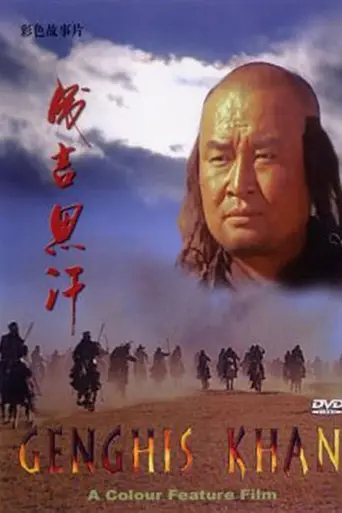 Genghis Khan (1998)