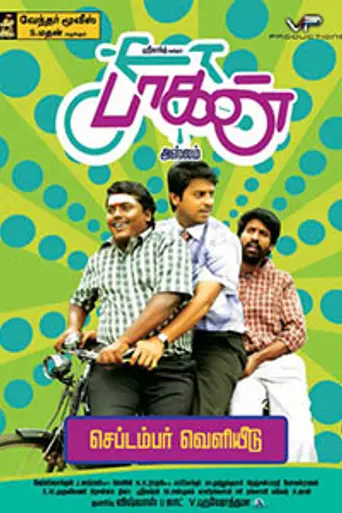 Paagan (2012)