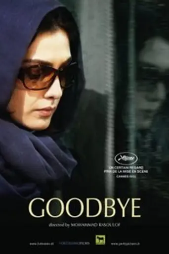 Goodbye (2011)