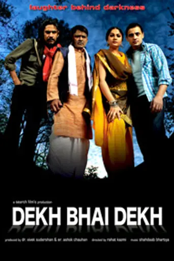 Dekh Bhai Dekh (2009)