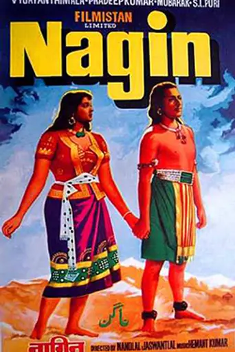 Nagin (1954)