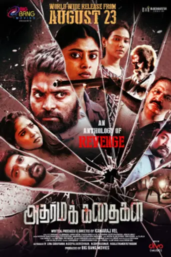 Adharma Kadhaigal (2024)