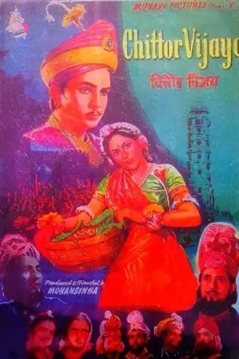 Chittor Vijay (1947)